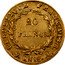 France 20 Francs Napoleon I AN13 Q KM# 663.3 RÉPUBLIQUE FRANÇAISE 20 FRANCS AN 13 Q coin reverse