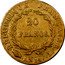 France 20 Francs Napoleon I AN14 I KM# 663.2 REPUBLIQUE FRANÇAISE 20 FRANCS AN14 I coin reverse