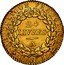 France 24 Livres Genius of Liberty 1793 A KM# 626.1 REPUBLIQUE FRANÇOISE 24 LIVRES A L' AN II coin reverse