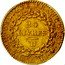 France 24 Livres Louis XVI Constitution 1793 KM# 626.3 REPUBLIQUE FRANÇOISE 24 LIVRES D L'AN II coin obverse