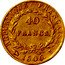 France 40 Francs Napoleon I 1806 I KM# 675.3 RÉPUBLIQUE FRANÇAISE. 40 FRANCS. 1806. I coin reverse