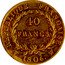France 40 Francs Napoleon 1806 W KM# 675.6 RÉPUBLIQUE FRANÇAISE. 40 FRANCS. 1806. W coin reverse