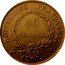 France 40 Francs Napoleon I 1807 A KM# A688.1 RÉPUBLIQUE FRANÇAISE. 40 FRANCS. 1807. A coin reverse
