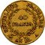France 40 Francs Napoleon I AN12 A KM# 652 RÉPUBLIQUE FRANÇAISE. 40 FRANCS. AN XI.A. coin reverse