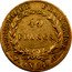 France 40 Francs Napoleon I AN14 U KM# 664.2 40 FRANCS REPUBLIQUE FRANÇAISE AN 14 U coin reverse