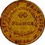 France 40 Francs Napoleon I AN14 W KM# 664.3 40 FRANCS REPUBLIQUE FRANÇAISE AN 14 W coin reverse