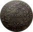 France 5 Francs Napoleon I 1806 A KM# 673.1 REPUBLIQUE FRANÇAISE 5 FRANCS 1806 A coin reverse