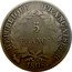 France 5 Francs Napoleon I 1808 B KM# 686.2 RÉPUBLIQUE FRANÇAISE 5 FRANCS 1808 B coin reverse