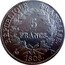 France 5 Francs Napoleon I 1808 KM# 686.1 RÉPUBLIQUE FRANÇAISE 5 FRANCS 1808 A coin reverse