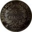 France 5 Francs Napoleon I 1808 L KM# 686.8 RÉPUBLIQUE FRANÇAISE 5 FRANCS 1808 L coin reverse