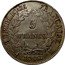 France 5 Francs Napoleon I 1808 M KM# 686.9 RÉPUBLIQUE FRANÇAISE 5 FRANCS 1808 M coin reverse