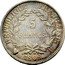 France 5 Francs Napoleon I 1808 U KM# 686.13 5 FRANCS REPUBLIQUE FRANÇAISE 1808 U coin reverse