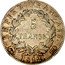 France 5 Francs Napoleon I 1812 KM# 694.13 EMPIRE FRANÇAIS 5 FRANCS 1812 R coin reverse