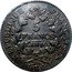 France 5 Francs Hercules Group LAN 10 (1801-02) K KM# 639.5 UNION ET FORCE DUPRÉ coin reverse