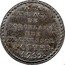France 5 Sols Porcelain Factory 1792 KM# Tn39 A LA MANUFACTURE DE PORCELAINE RUE DE CRUSSOL POTTER 1792 coin reverse