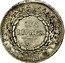 France Six Livres Genius of Liberty LAN II W KM# 625.4 REPUBLIQUE FRANCOISE SIX LIVRES W L'AN II coin obverse