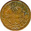 France Decime Liberty LAN 5 (1796-97) A KM# 637.1 UN DÉCIME L'AN 4 A coin reverse