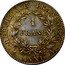 France Franc Napoleon I ANXI (1802-03) A KM# 649.1 RÉPUBLIQUE FRANÇAISE. 1 FRANC. AN 12.A. coin reverse