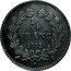 France 1/4 Franc Louis Philippe I 1832 I KM# 740.6 1/4 FRANC 1832 I coin reverse
