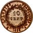 France 10 Centimes Charles X 1828 A KM# 11.1 COLONIES FRANÇAISES 10 CENT 1825 A coin reverse