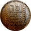 France 10 Francs Marianne 1948 B KM# 909.2 10 FRANCS 1947 LIBERTE EGALITE FRATERNITE B coin reverse