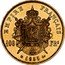 France 100 Francs Napoleon III 1855 BB KM# 786.2 100 FRS EMPIRE FRANÇAIS 1855 BB coin reverse