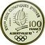 France 100 Francs Cross-country Skiing 1991 Proof KM# 994 XVIES JEUX OLYMPIQUES D'HIVER 1991 100 FRANCS ALBERTVILLE 92 coin reverse