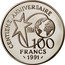 France 100 Francs 100th Anniversary of Basketball 1991 Proof KM# 992 CENTIEME ANNIVERSAIRE FIBA 100 FRANCS 1991 coin reverse