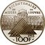 France 100 Francs Bicentennial of the louvre - Napoleon crowning Josephine 1993 Proof KM# 1022 100F BICENTENAIRE DU MUSÉE DU LOUVRE 1993 coin reverse