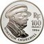 France 100 Francs Winston Churchill 1994 Proof KM# 1037 RF 100 FRANCS 1994 WINSTON CHURCHILL coin obverse