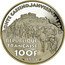 France 100 Francs General Juin 1994 Proof KM# 1041 MONTE CASSINO JANVIER RÉPUBLIQUE FRANÇAISE 100F 1994 coin obverse