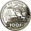 France 100 Francs General Marie Pierre Koenig 1994 Proof KM# 1040 27 MAI 11 JUIN 1942 BIR HAKEIM 100F 1994 coin reverse