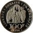 France 100 Francs 1500th Anniversary of the Baptism of King Clovis 1996 Proof KM# 1951 LIBERTÉ ÉGALITÉ FRATERNITÉ 100F 1996 coin reverse