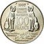 France 100 Francs Andre Melraux 1997 KM# 1188 1997 LIBERTÉ ÉGALITÉ FRATERNITÉ 100 FRANCS ANDRÉ MALRAUX LA CONDITION HUMAINE L'ESPOIR LES VOIX DU SILENCE ANTIMÉMOIRES coin reverse