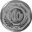 France 100 Francs 50th Anniversary of the Universal Declaration of Human Rights 1998 A Proof KM# 1397 LIBERTÉ EGALITÉ FRATERNITÉ 1998 100 F coin reverse