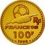 France 100 Francs World Cup Soccer 1998 Proof KM# 1171 RF FRANCE 98 100 F 1998 coin obverse