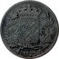 France 2 Francs Louis XVIII 1823 I KM# 710.5 2 F 1823 I coin reverse