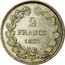 France 2 Francs Louis Philippe I 1832 H KM# 743.5 2 FRANCS 1832 H coin reverse