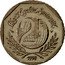 France 2 Francs 50th Anniversary of the Universal Declaration of Human Rights 1998 KM# 1213 LIBERTÉ EGALITÉ FRATERNITÉ 2 F 1998 coin reverse