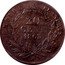 France 20 Centimes Napoleon III 1863 BB KM# 778.2 EMPIRE FRANÇAIS 20 CENT. 1860 BB coin reverse