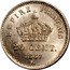 France 20 Centimes Napoleon III 1867 K KM# 808.3 EMPIRE FRANÇAIS 20 CENT. 1867 K coin reverse