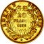 France 20 Francs Napoleon III 1855 D KM# 781.3 EMPIRE FRANÇAIS 20 FRANCS 1855 D coin reverse