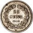 France 25 Centimes Louis Philippe I 1845 W KM# 755.5 25 CENT 1845 W coin reverse