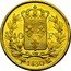 France 40 Francs Charles X 1830 MA KM# 721.2 40 F 1830 MA coin reverse