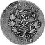 France 5 Centimes Louis XVIII Antwerp. Siege Coinage 1814 KM# 4.1 ANVERS JLGN 1814 coin obverse