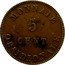 France 5 Centimes Napoleon I Antwerp. Siege Coinage 1814 KM# 2.2 MONNAIE 5 CENT. OBSIDIONALE coin reverse