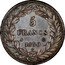 France 5 Francs Louis Philips I. 1830 A KM# 736.1 5 FRANCS A 1830 coin reverse