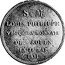 France 5 Francs Visit of King Louis Philippe I to Rouen Mint 1831 KM# M20c S M LOUIS PHILIPPE VISITE LA MONNAIE DE ROUEN LE 18 MAI 1831 coin reverse