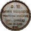 France 5 Francs Visit of King Louis Philippe I to Rouen Mint 1831 KM# M20b S M LOUIS PHILIPPE VISITE LA MONNAIE DE ROUEN LE 18 MAI 1831 coin reverse