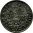 France 5 Francs Hercules Group 1849 BB KM# 756.2 LIBERTÉ ÉGALITÉ FRATERNITÉ DUPRÉ coin reverse